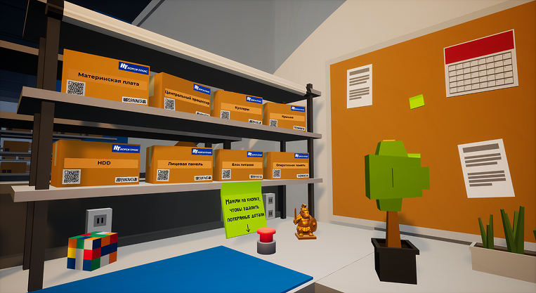 VR — Сборка сервера 3