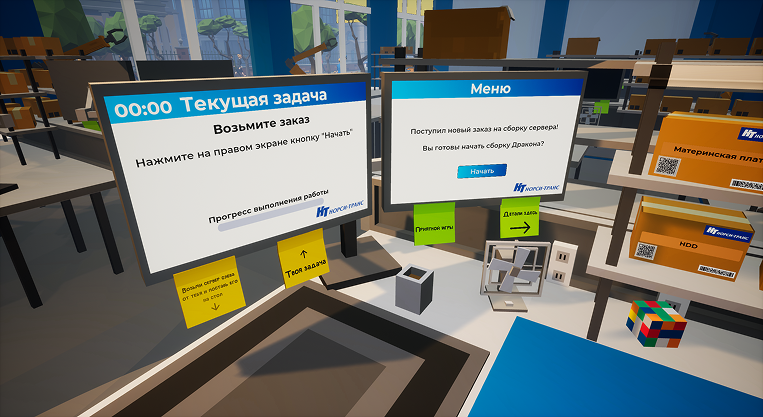 VR — Сборка сервера 8