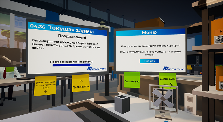 VR — Сборка сервера 2