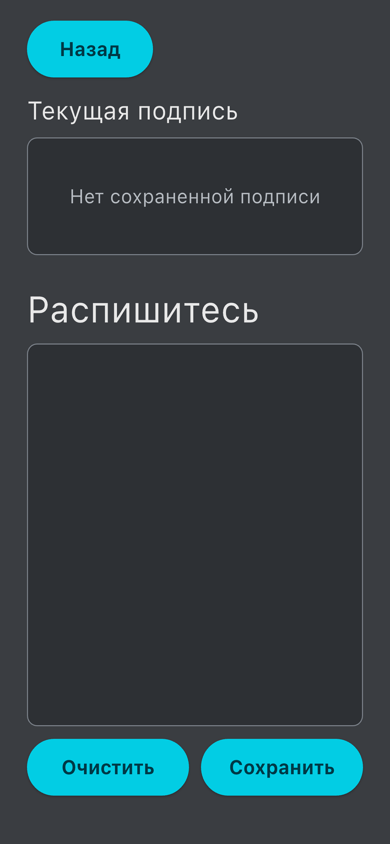 Задание на полёт 1