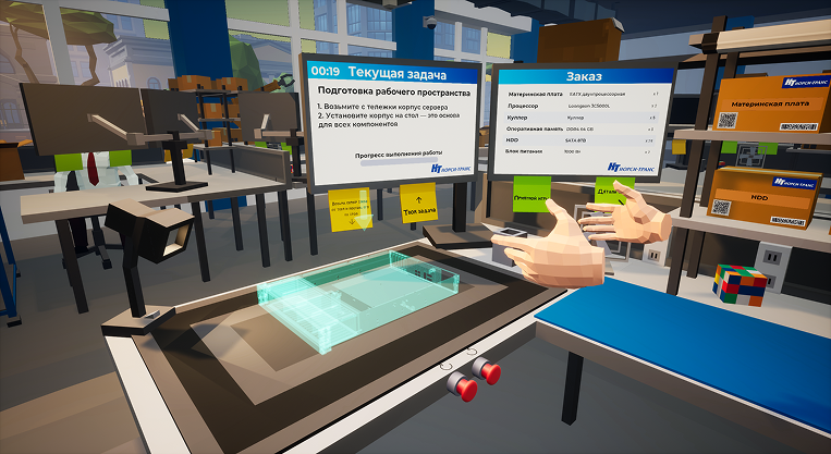 VR — Сборка сервера 9